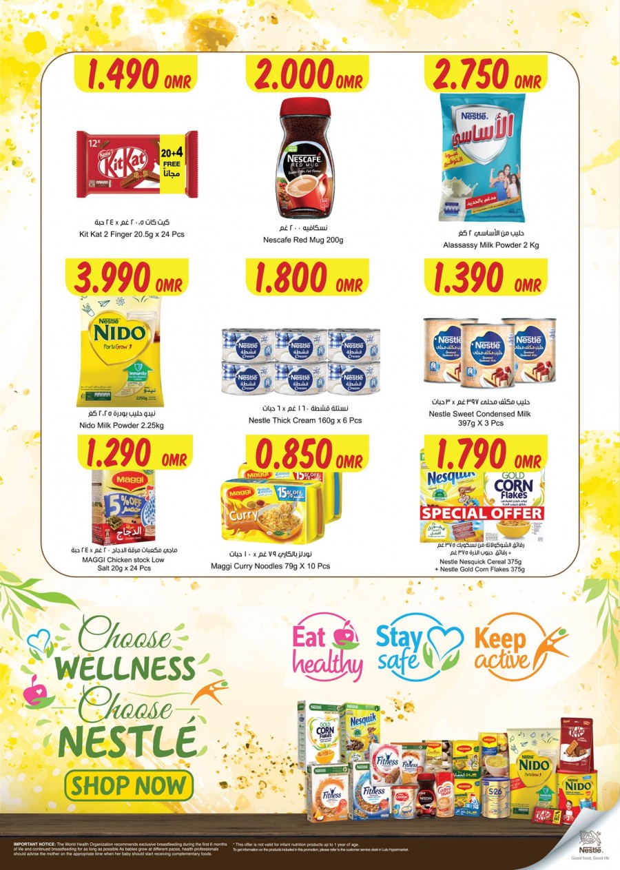 Sultan Center Nestle Great Offers