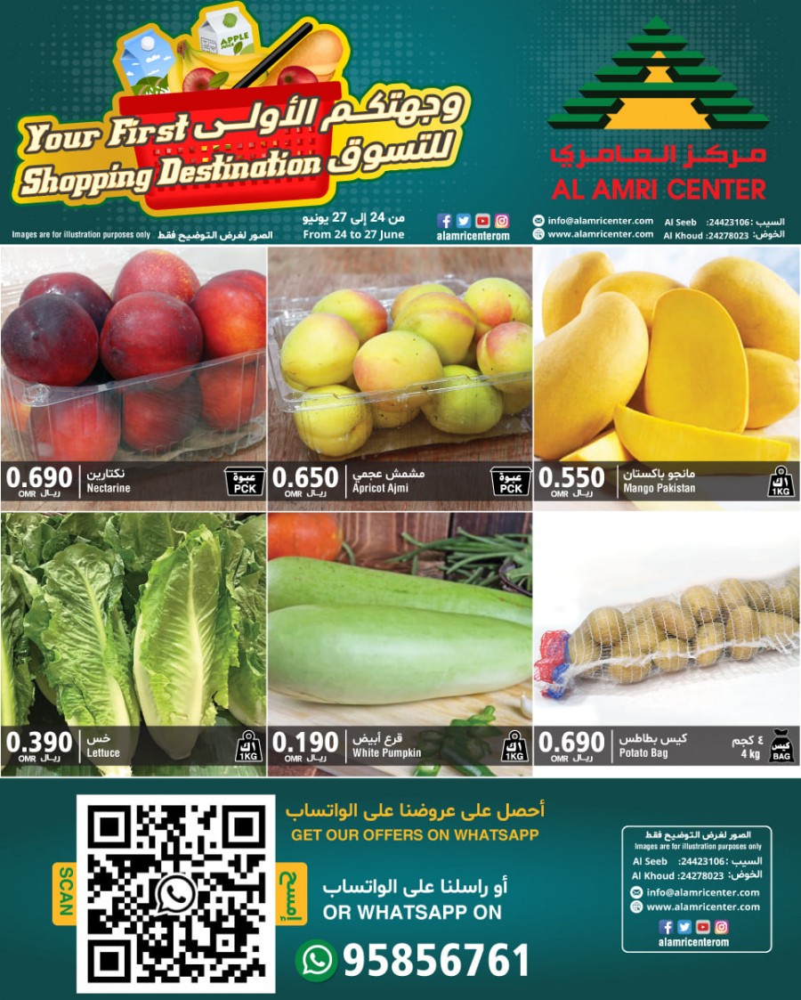 Al Amri Center Fresh Deals