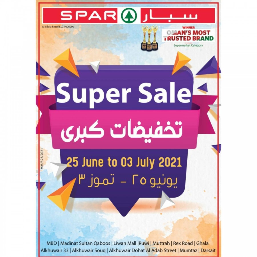Spar Super Sale Offers