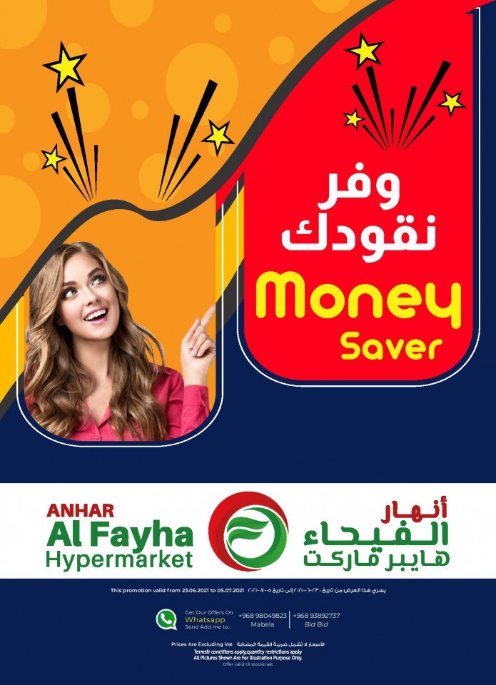 Al Fayha Hypermarket Money Saver
