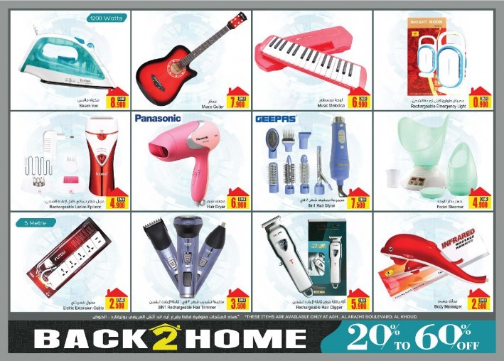 A & H Back To Home Deals