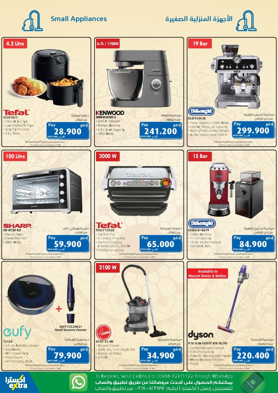 Extra Stores Eid Offers