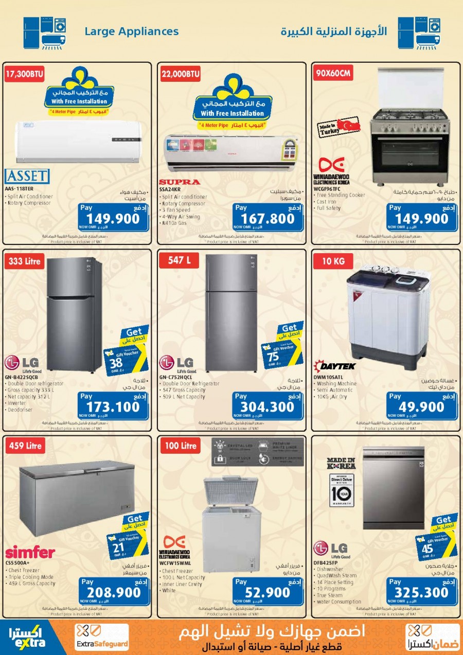 Extra Stores Eid Offers