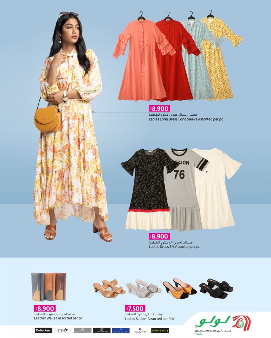 Lulu Fashion Store Special Deals