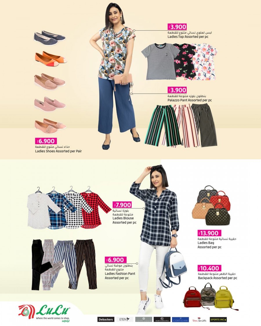 Lulu Fashion Store Special Deals
