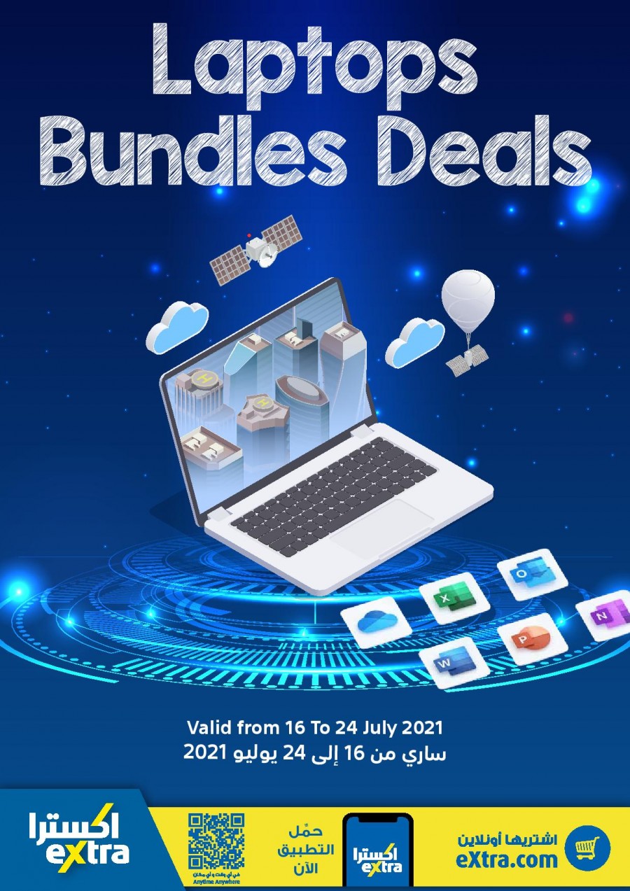 Extra Stores Laptop Bundles Deals