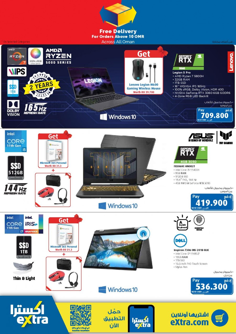 Extra Stores Laptop Bundles Deals