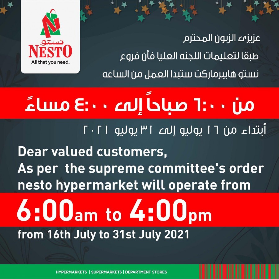 Nesto Hypermarket Shop Timing