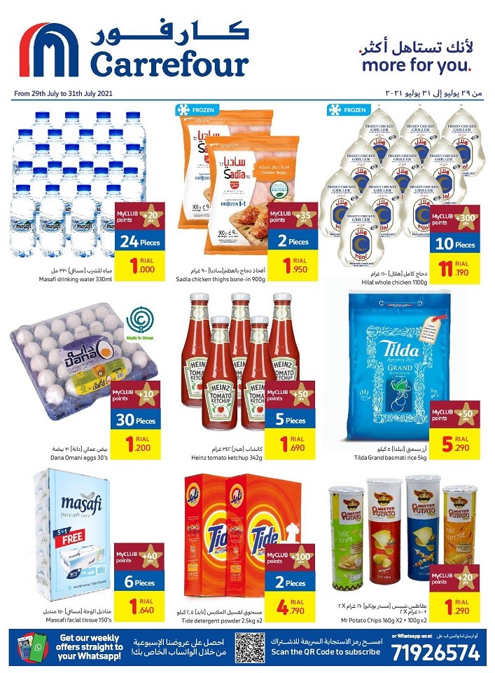 Carrefour Three Days Offers