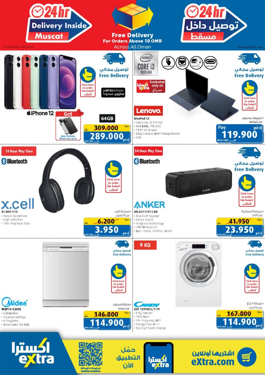 Extra Stores 4 Days Online Offers