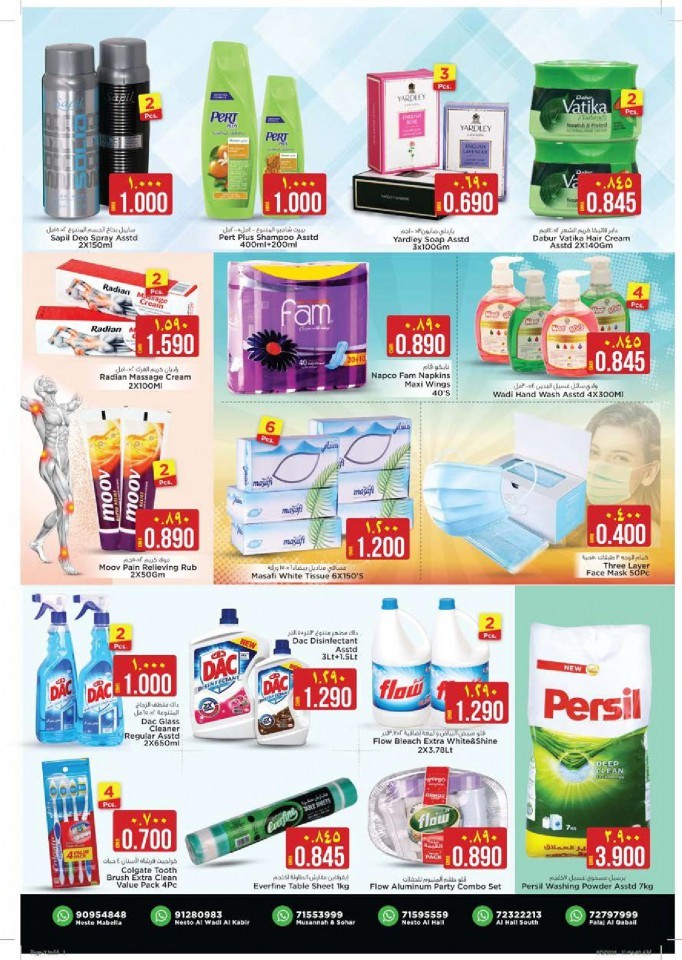 Nesto Weekend Days Offers