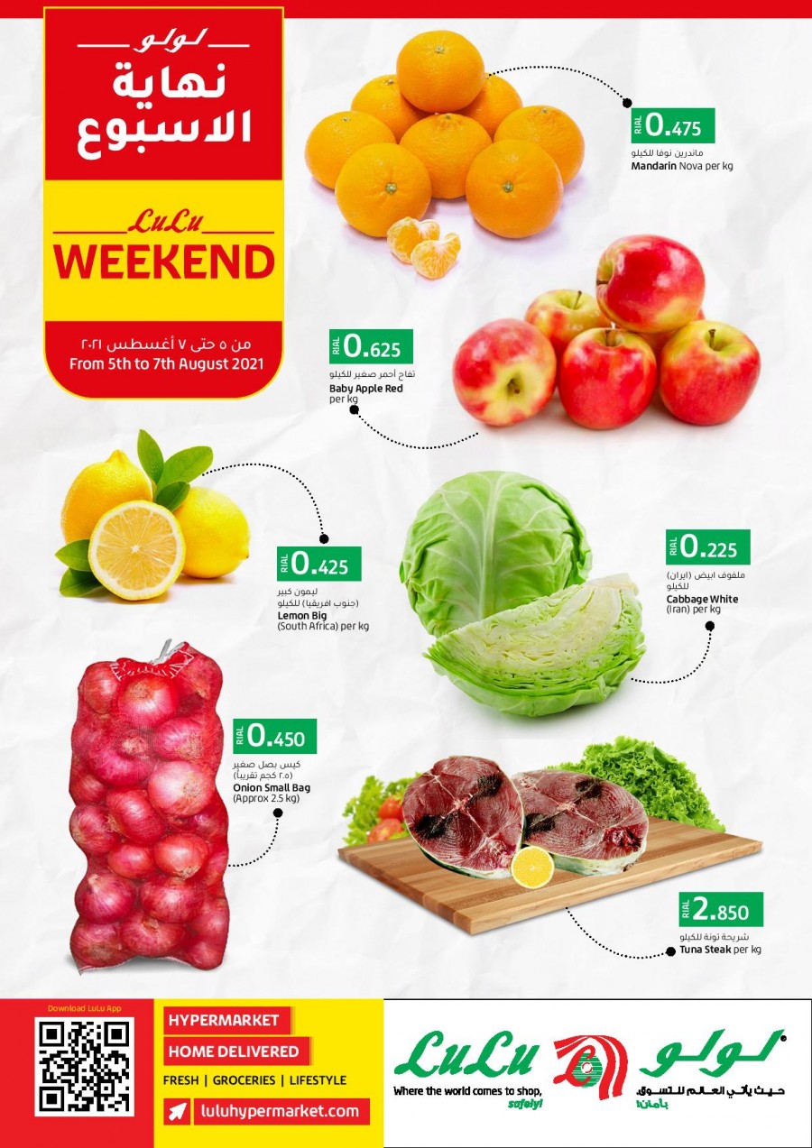 Lulu Weekend Fresh Deals