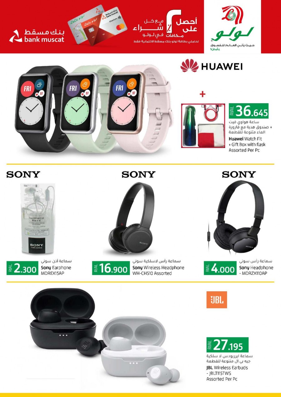 Lulu Hypermarket Super Digi Tech