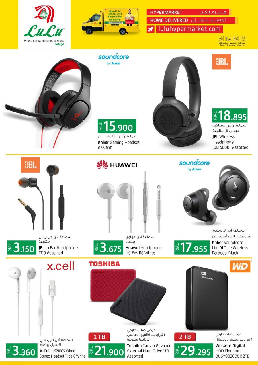 Lulu Hypermarket Super Digi Tech
