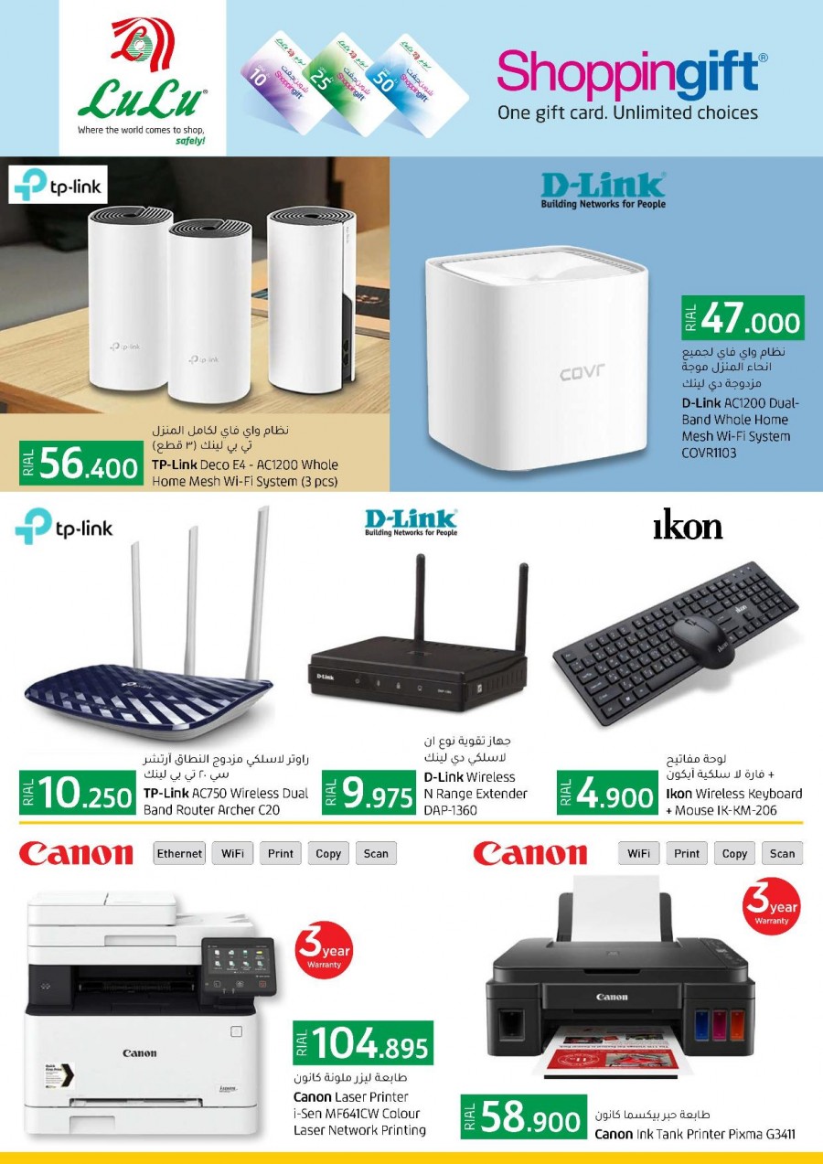 Lulu Hypermarket Super Digi Tech
