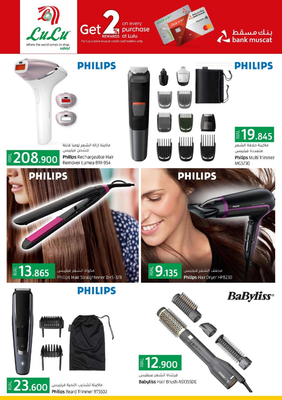 Lulu Hypermarket Super Digi Tech
