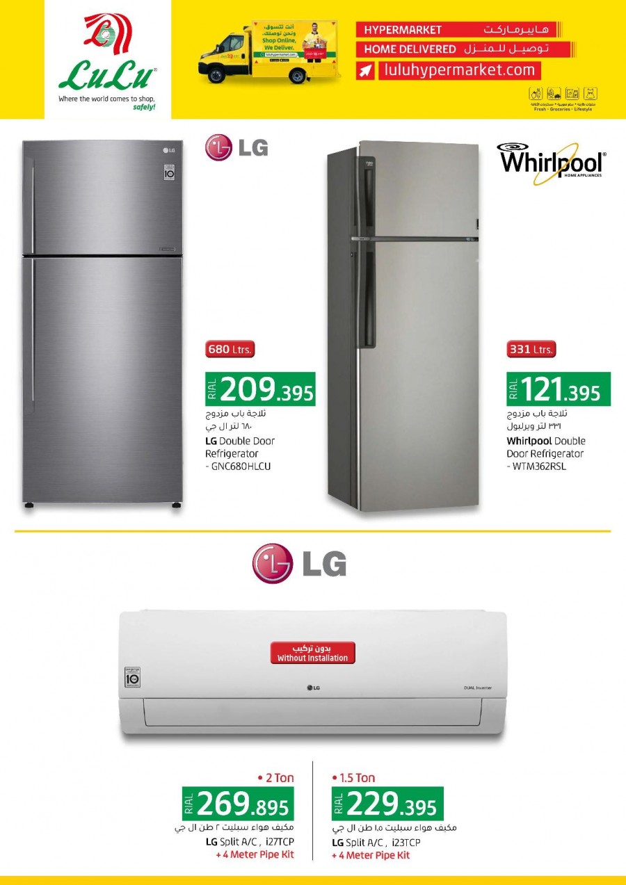 Lulu Hypermarket Super Digi Tech