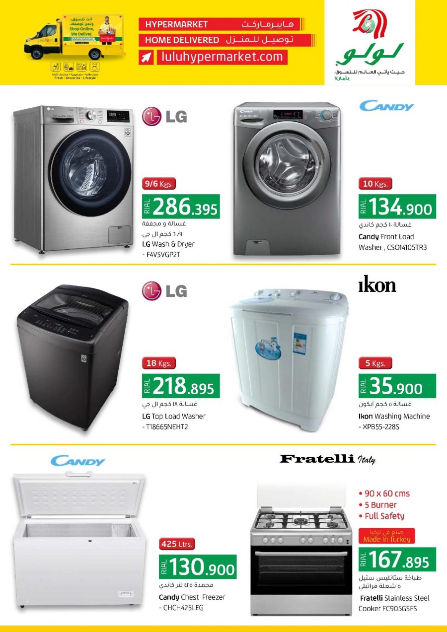Lulu Hypermarket Super Digi Tech