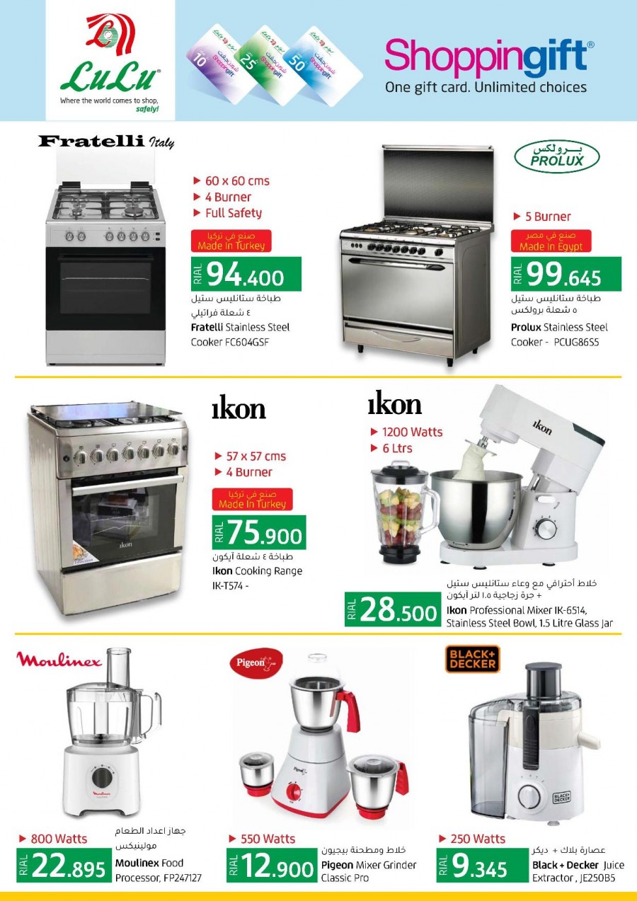 Lulu Hypermarket Super Digi Tech