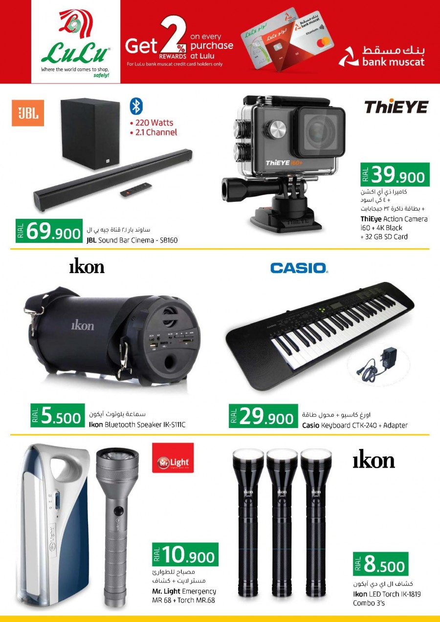 Lulu Hypermarket Super Digi Tech