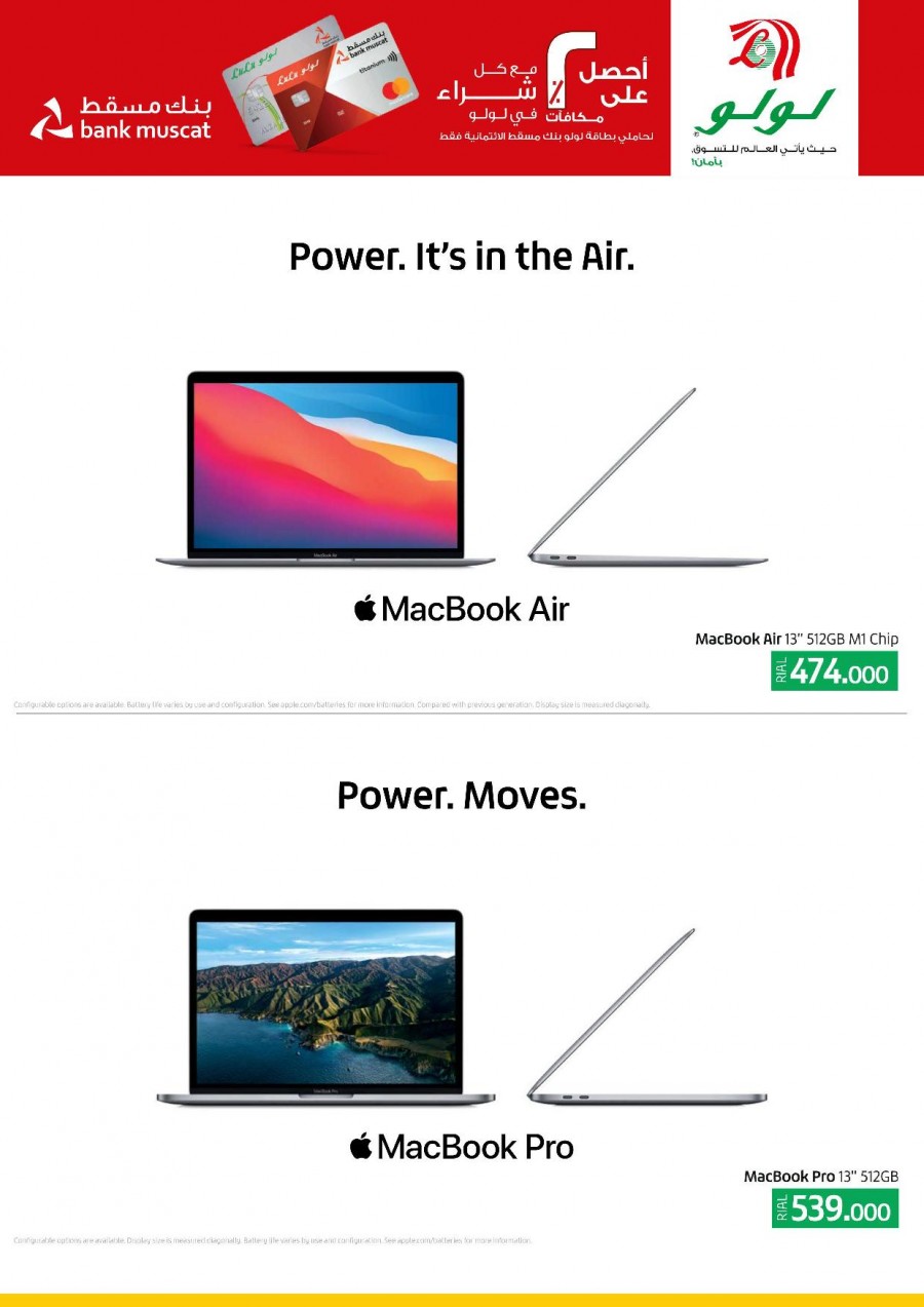 Lulu Hypermarket Super Digi Tech