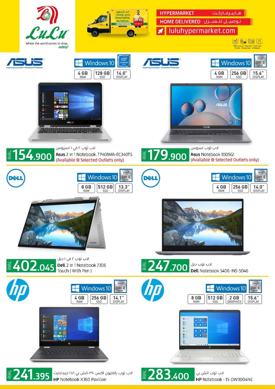 Lulu Hypermarket Super Digi Tech