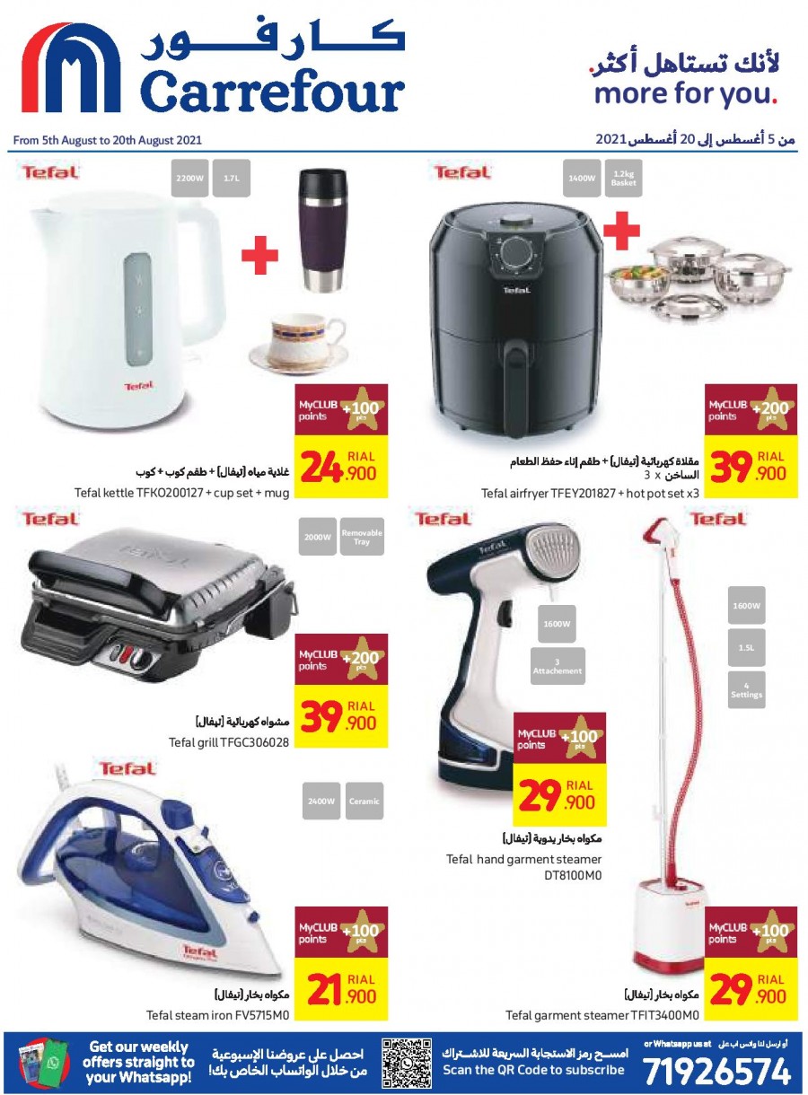 Carrefour Super Promotion