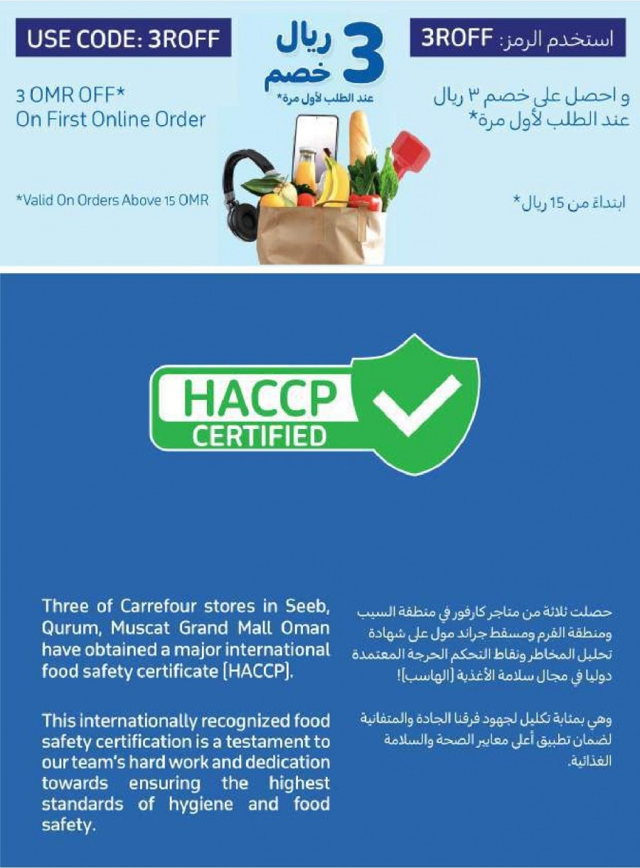 Carrefour Super Promotion