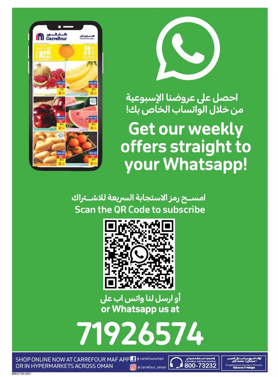 Carrefour Super Promotion