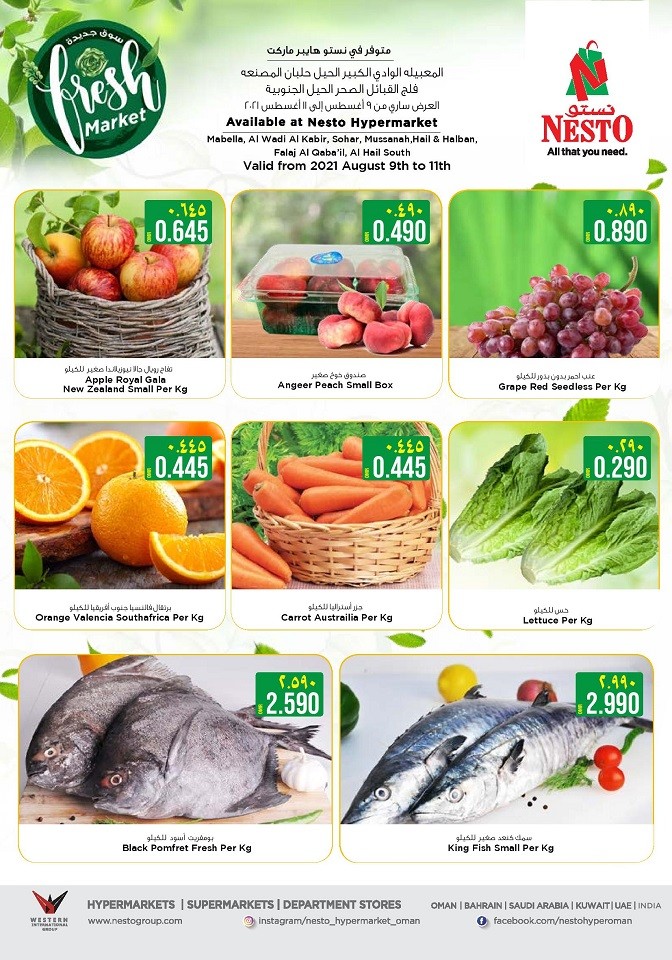 Nesto Hypermarket Week Days Offers | Oman Nesto Offers