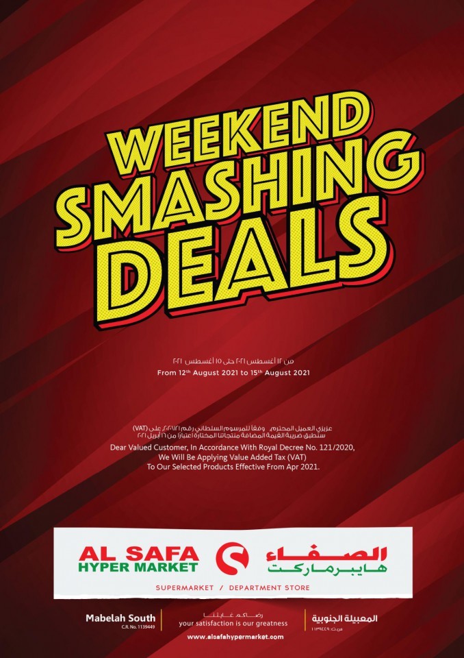 Al Safa Hypermarket Weekend Deals