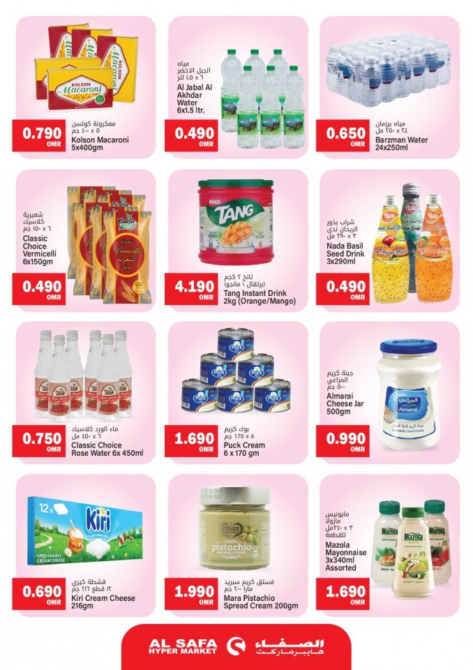 Al Safa Hypermarket Weekend Deals
