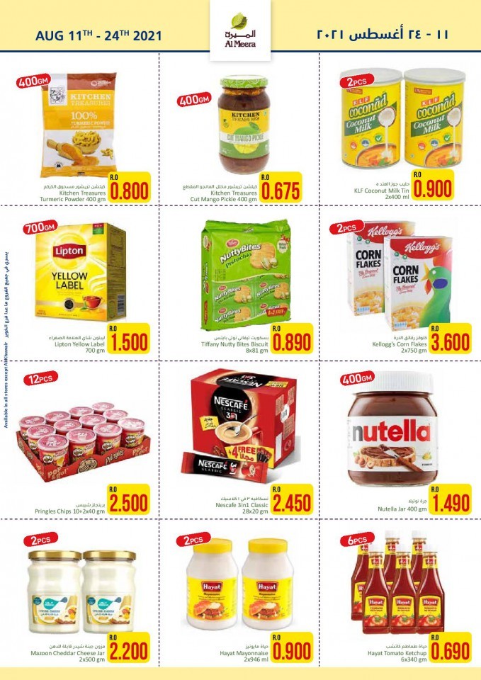 Al Meera Hypermarket Special Deals