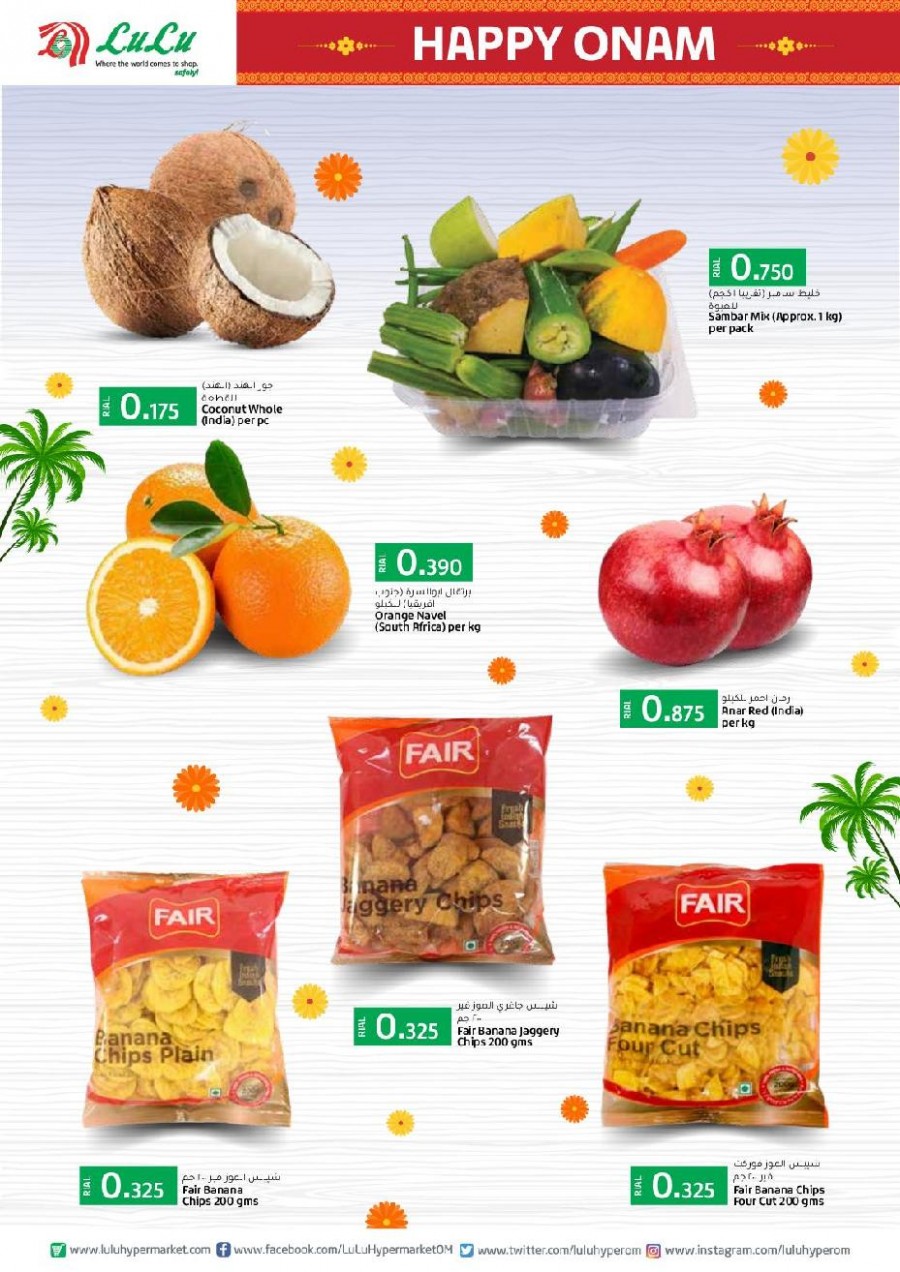 Lulu Hypermarket Onam Offers 