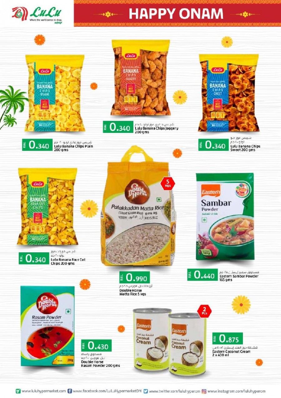 Lulu Hypermarket Onam Offers 