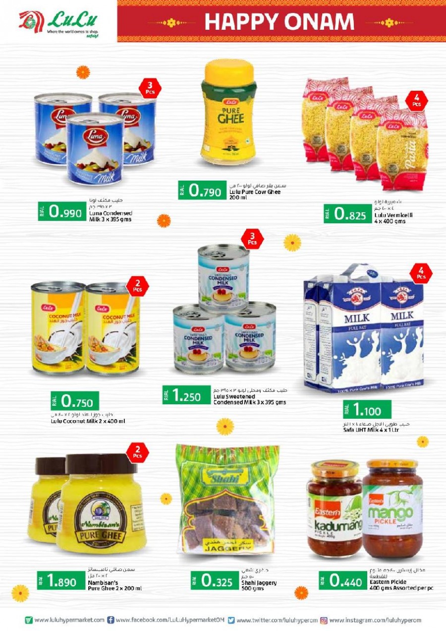 Lulu Hypermarket Onam Offers 