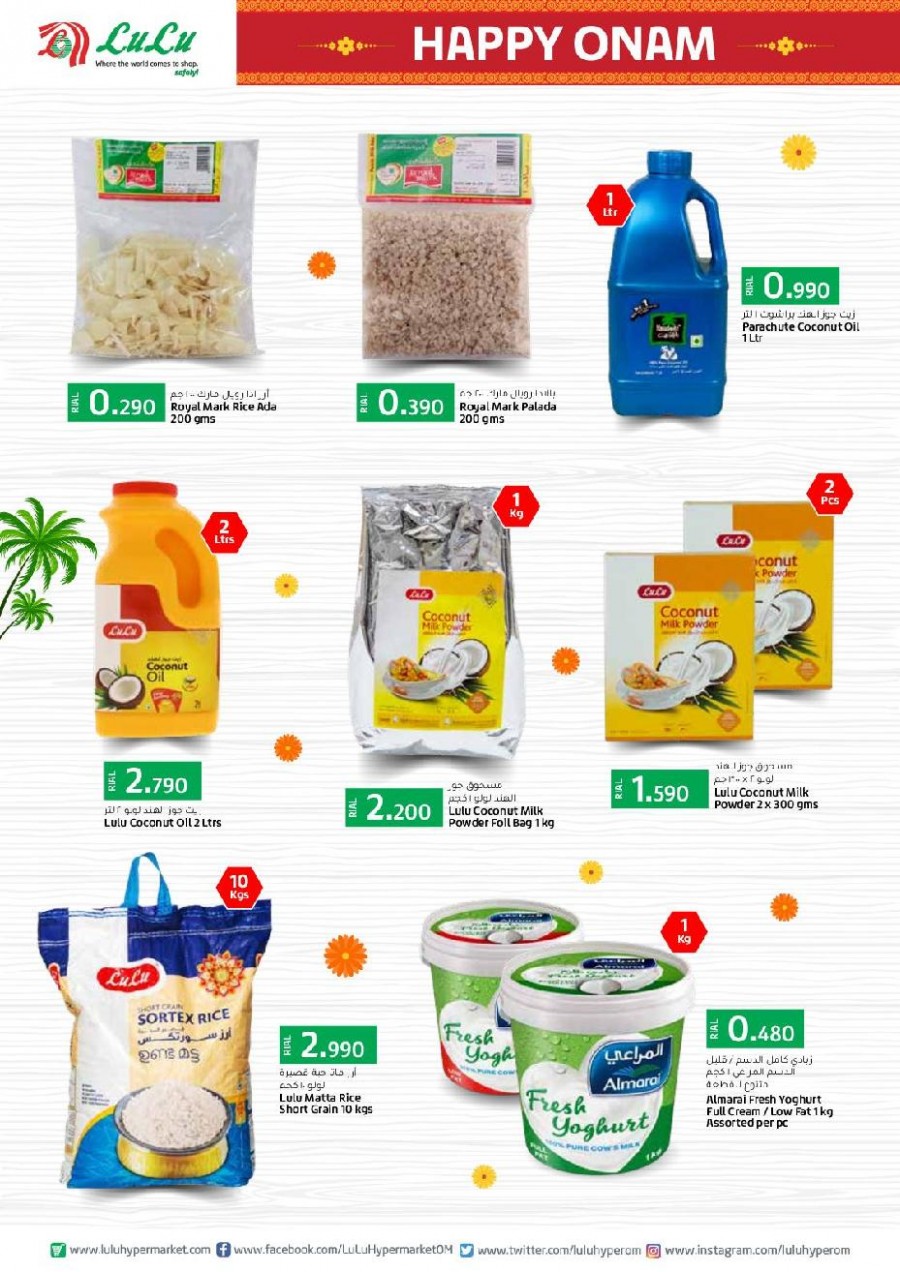 Lulu Hypermarket Onam Offers 