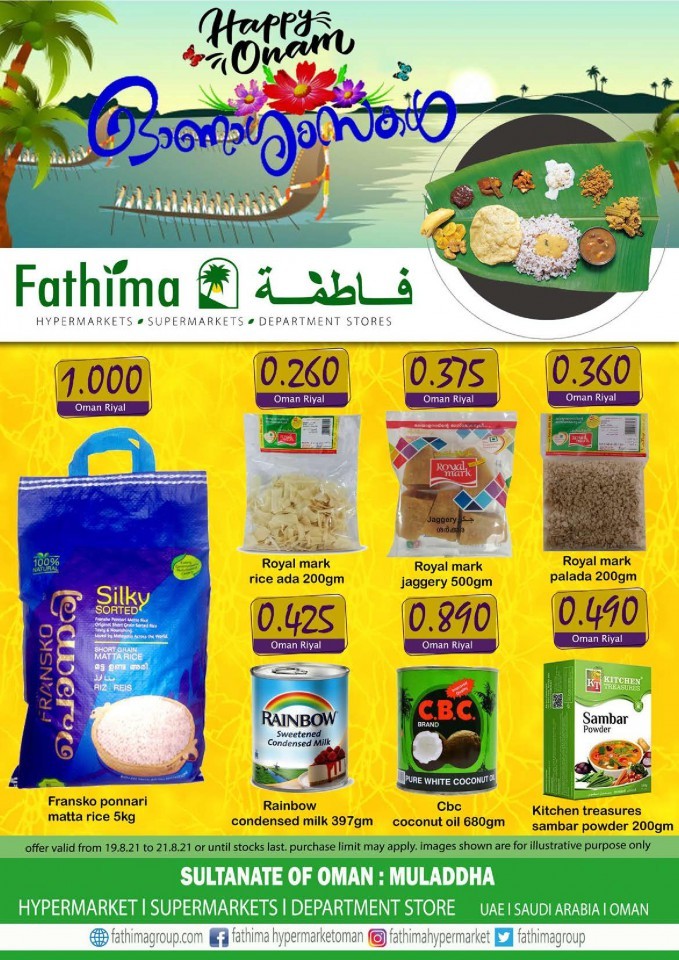 Fathima Happy Onam Offers