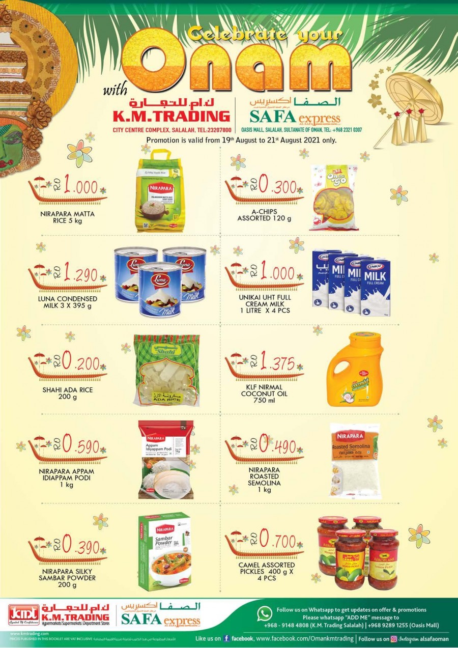 KM Trading Salalah Onam Offers