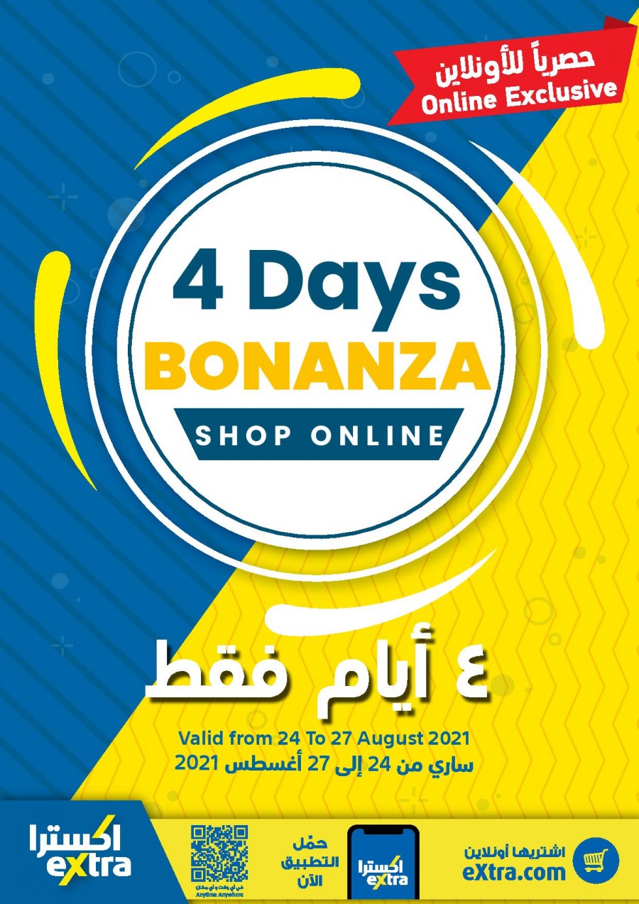 Extra Stores 4 Days Bonanza