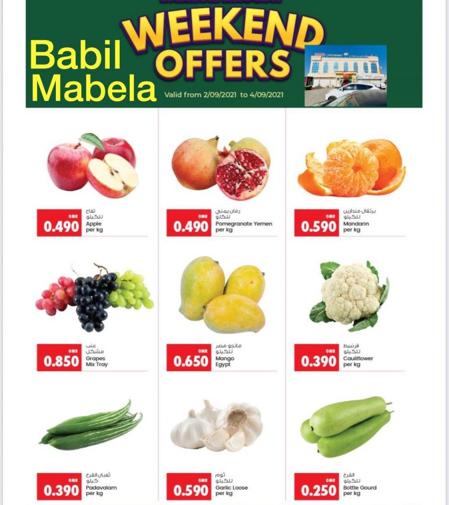 Babil Mablea Weekend Offers