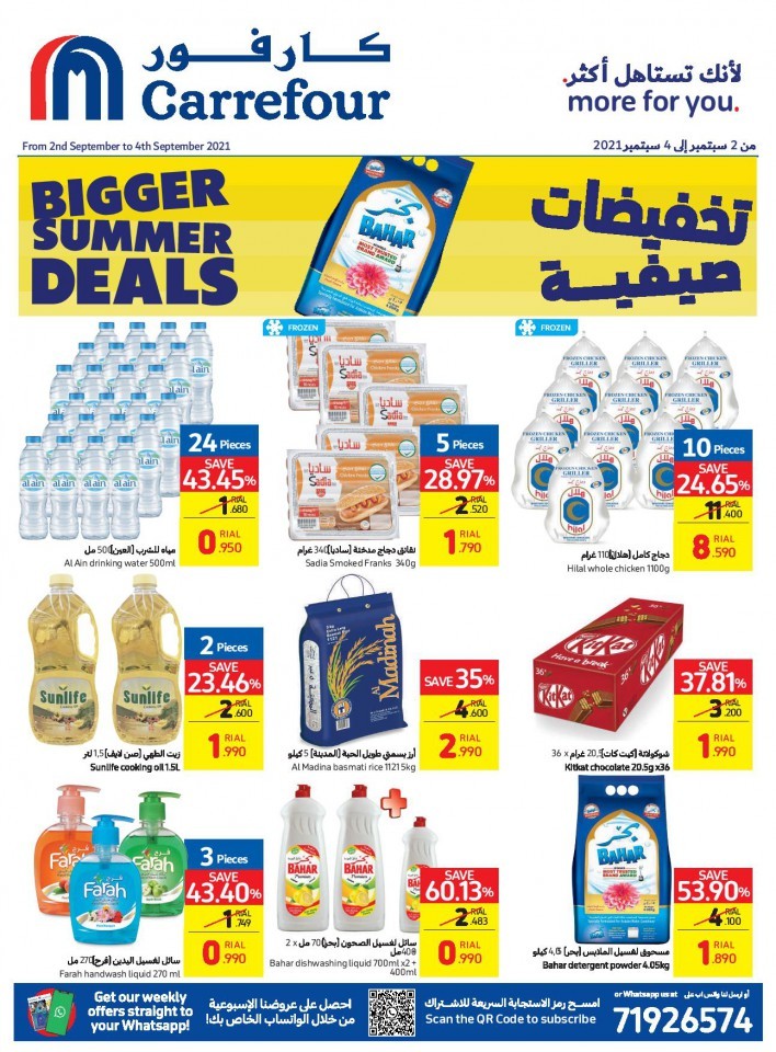 Carrefour Weekend Savings Deals