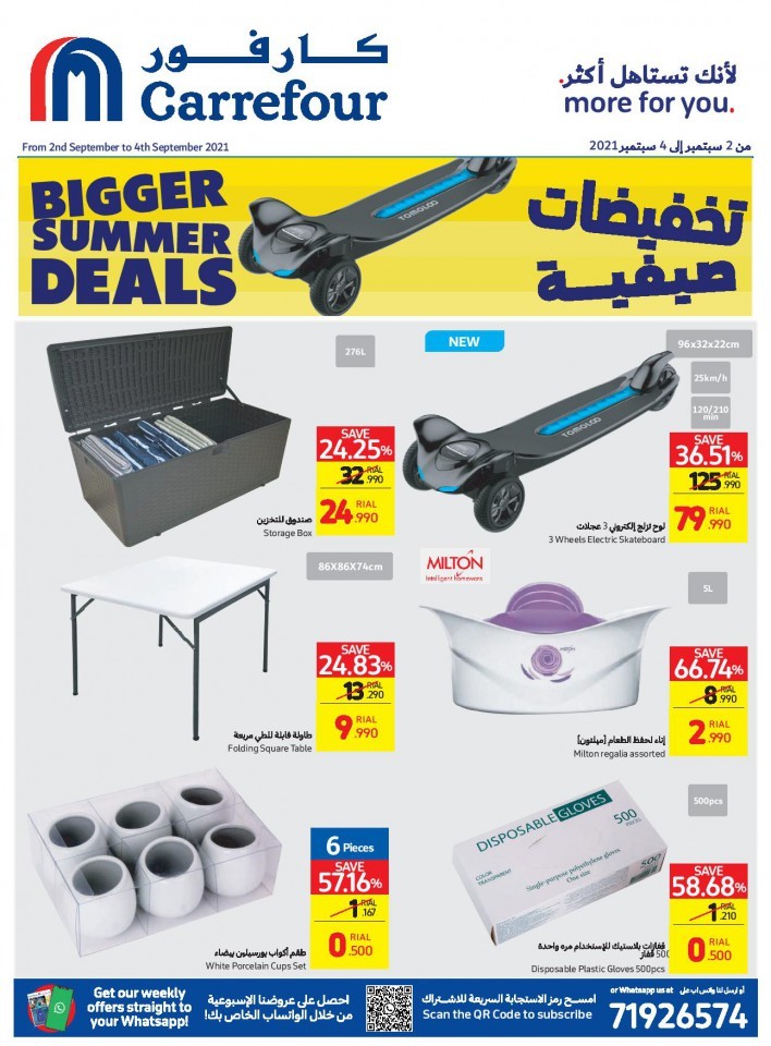 Carrefour Weekend Savings Deals