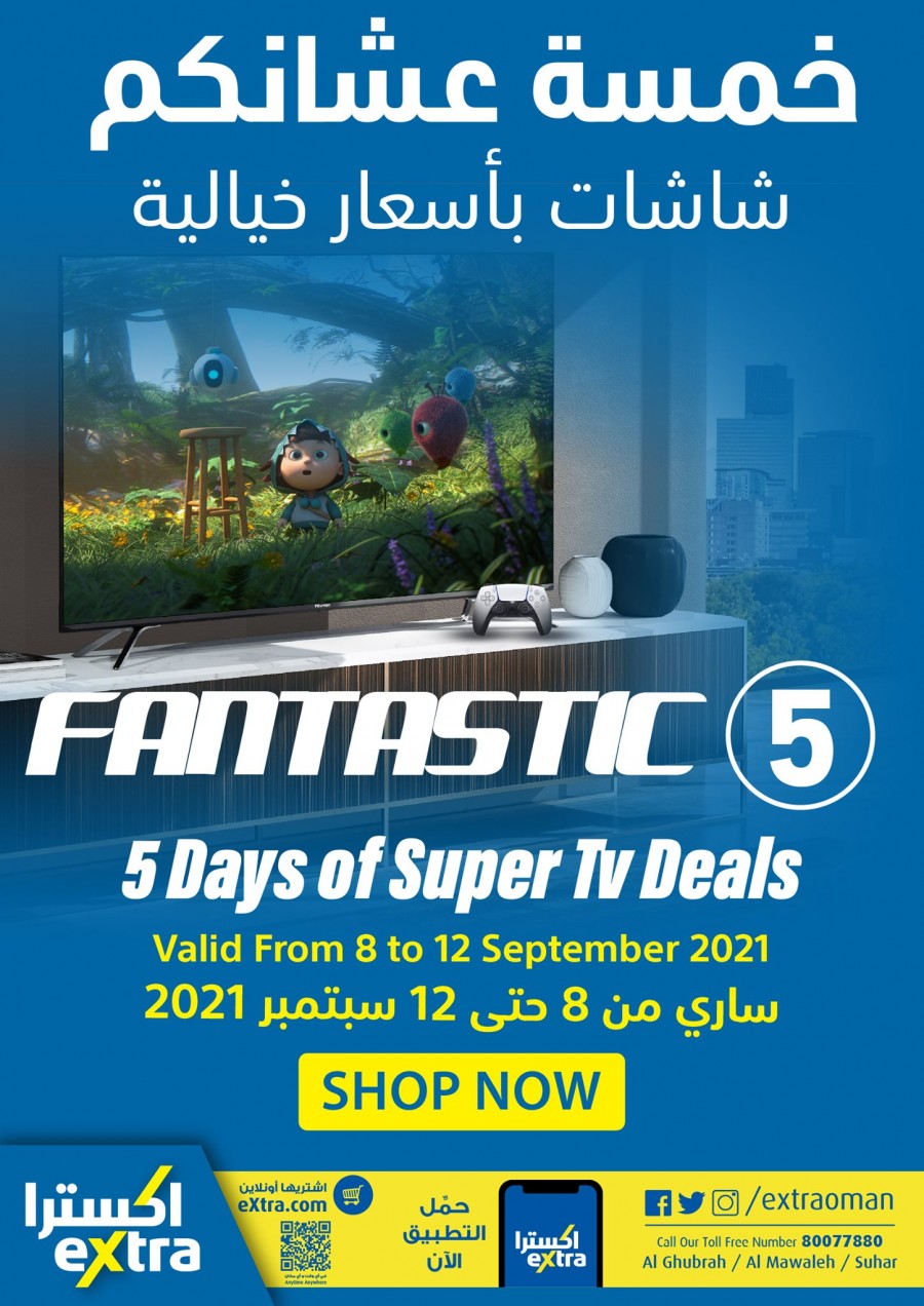Extra Stores Fantastic 5 Days