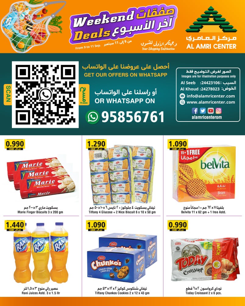 Al Amri Center 3 Days Offers