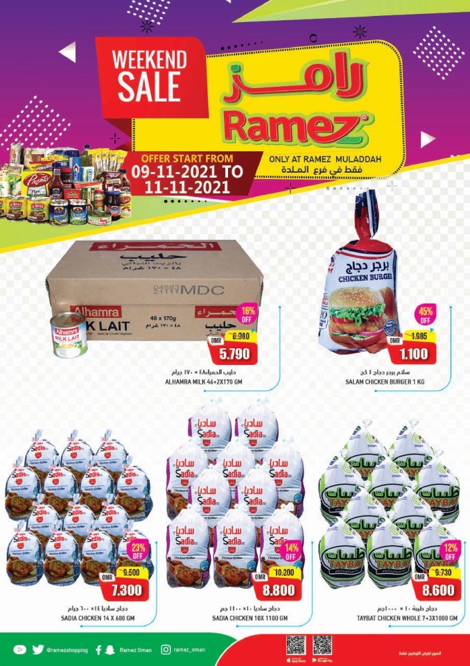 Ramez Muladdah Weekend Sale