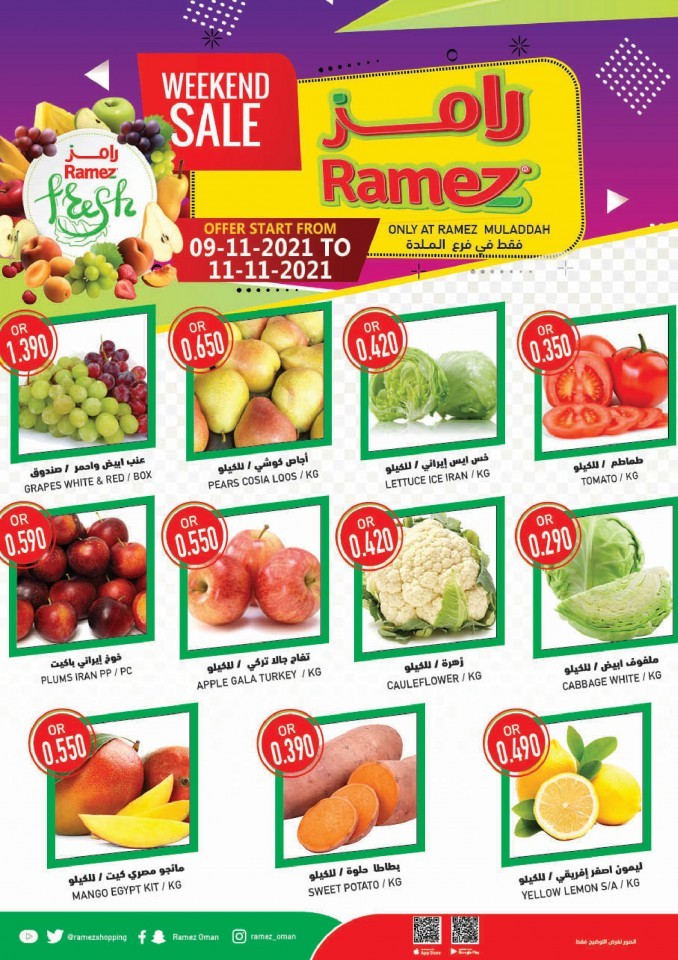 Ramez Muladdah Weekend Sale