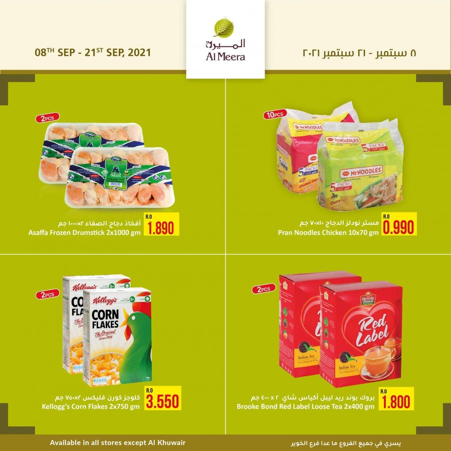 Al Meera Hypermarket Super Promotions