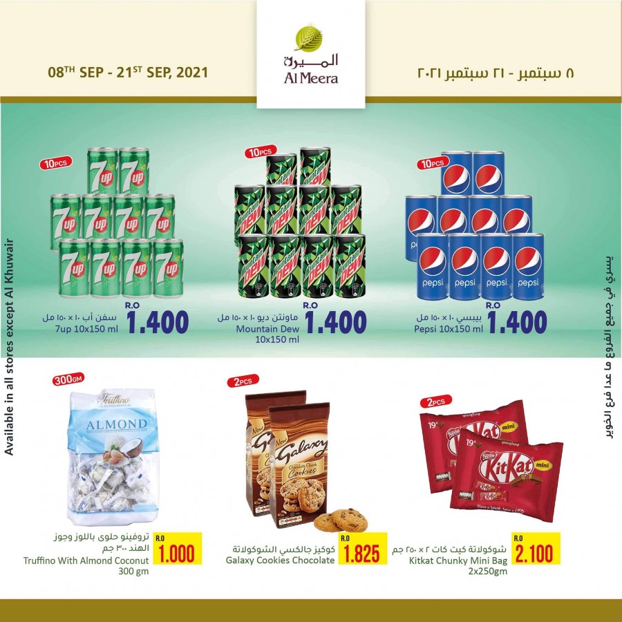 Al Meera Hypermarket Super Promotions