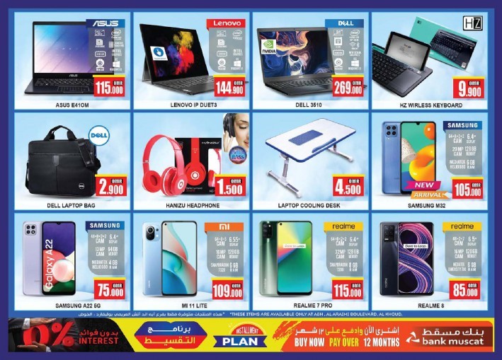 A & H Save More Offers